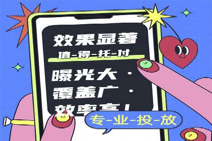 探索头条信息流广告的投放逻辑：以某时尚品牌的案例为鉴