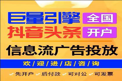 案例教学：如何打造高效的信息流广告内容